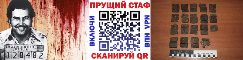 Купить закладку Гашиш  Альфа ПВП  Меф мяу мяу  Канабис  Галлюциногенные грибы  КОКАИН  Губкин