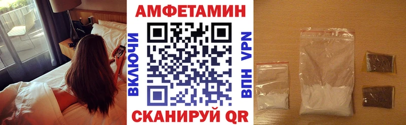 АМФЕТАМИН 98% Губкин