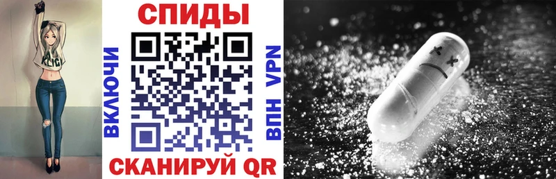 АМФЕТАМИН Розовый  Купить где  Губкин 