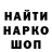 Кодеиновый сироп Lean напиток Lean (лин) Mellunhead