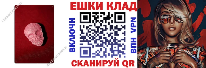 Купить  Губкин  ЭКСТАЗИ 99% 