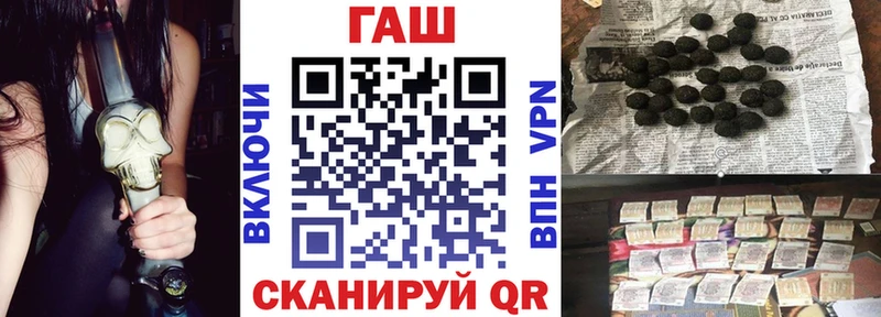ГАШ Premium  Купить где  Губкин 