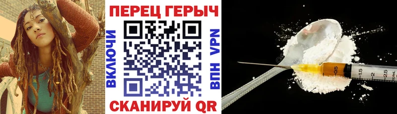 ГЕРОИН Афган  Купить закладки  Губкин 