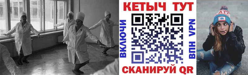 Купить закладки  Губкин  Кетамин ketamine 