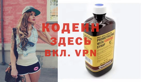 кокаин Каменка