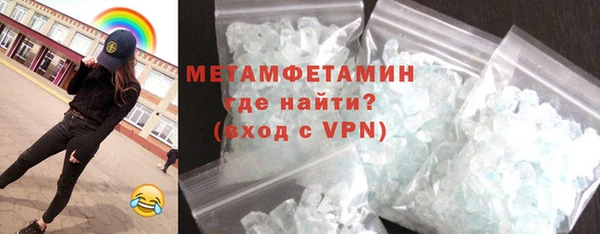 альфа пвп Каменногорск