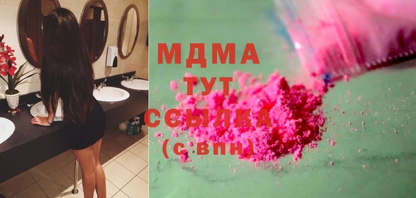 кокаин Каменка