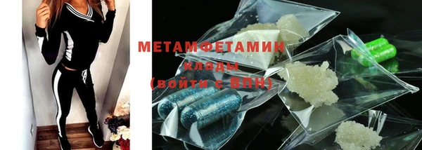 альфа пвп Каменногорск
