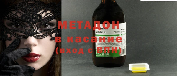 кокаин Каменка