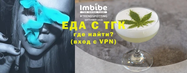кокаин Каменка
