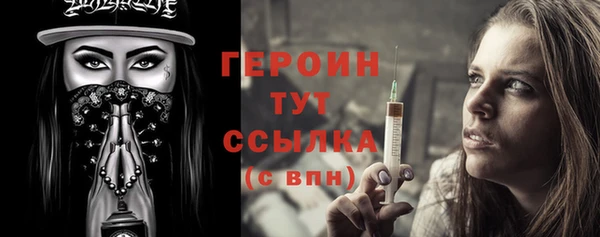 кокаин Каменка