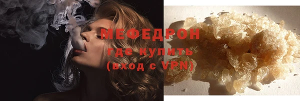 mdpv Каменск-Шахтинский