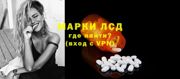 альфа пвп Каменногорск