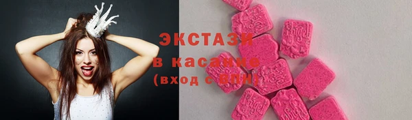альфа пвп Каменногорск