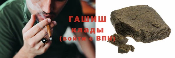 кокаин Каменка