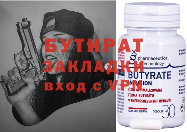 кокаин Каменка