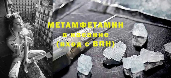 альфа пвп Каменногорск
