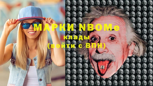 альфа пвп Каменногорск