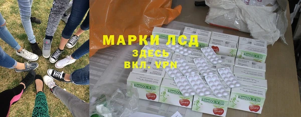 кокаин Каменка