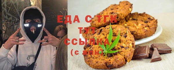 кокаин Каменка
