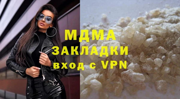альфа пвп Каменногорск