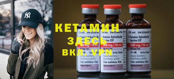 кокаин Каменка
