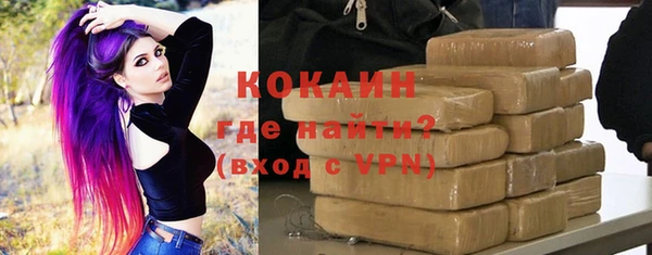 альфа пвп Каменногорск