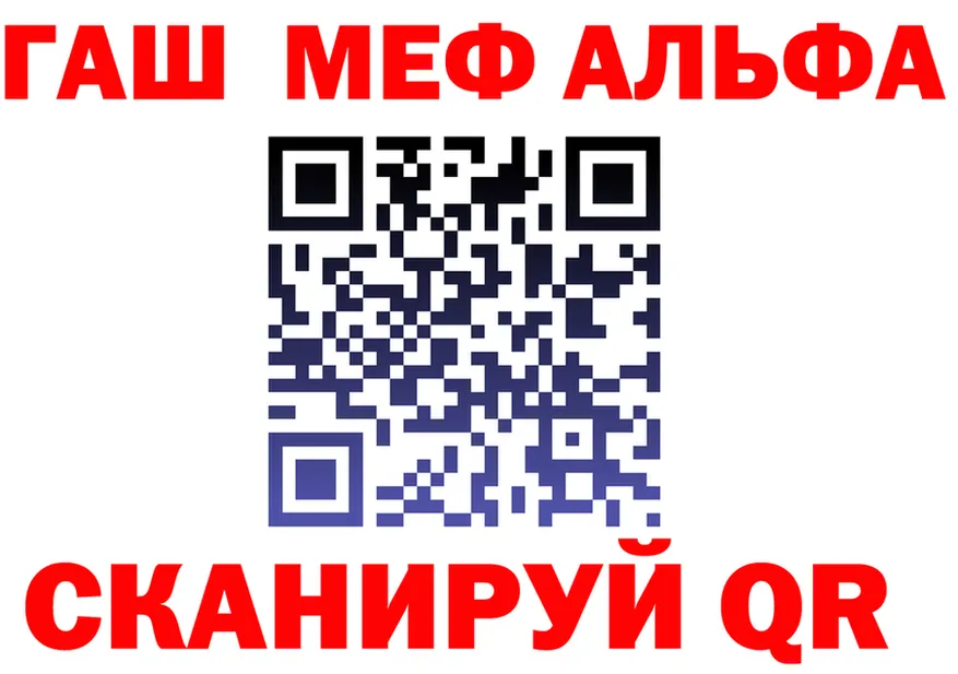 МЯУ-МЯУ 4 MMC рабочий сайт это OMG Губкин