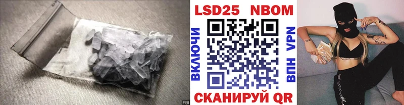 LSD-25 экстази кислота  Купить где  Губкин 