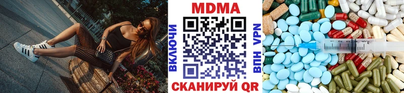 Купить где  Губкин  MDMA Molly 