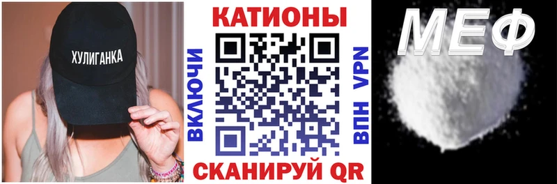 Купить где Губкин МЯУ-МЯУ mephedrone
