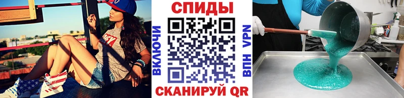 МЕТАМФЕТАМИН витя  Купить где  Губкин 