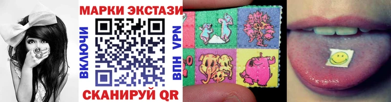 Купить закладки  Губкин  Марки 25I-NBOMe 1,8мг 