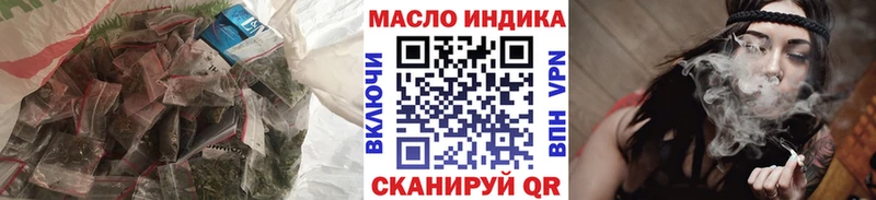 ТГК концентрат  Купить где  Губкин 