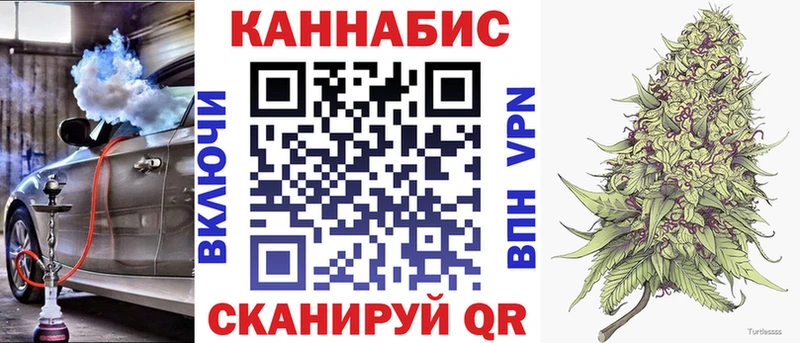 Купить закладки  Губкин  Марихуана тримм 